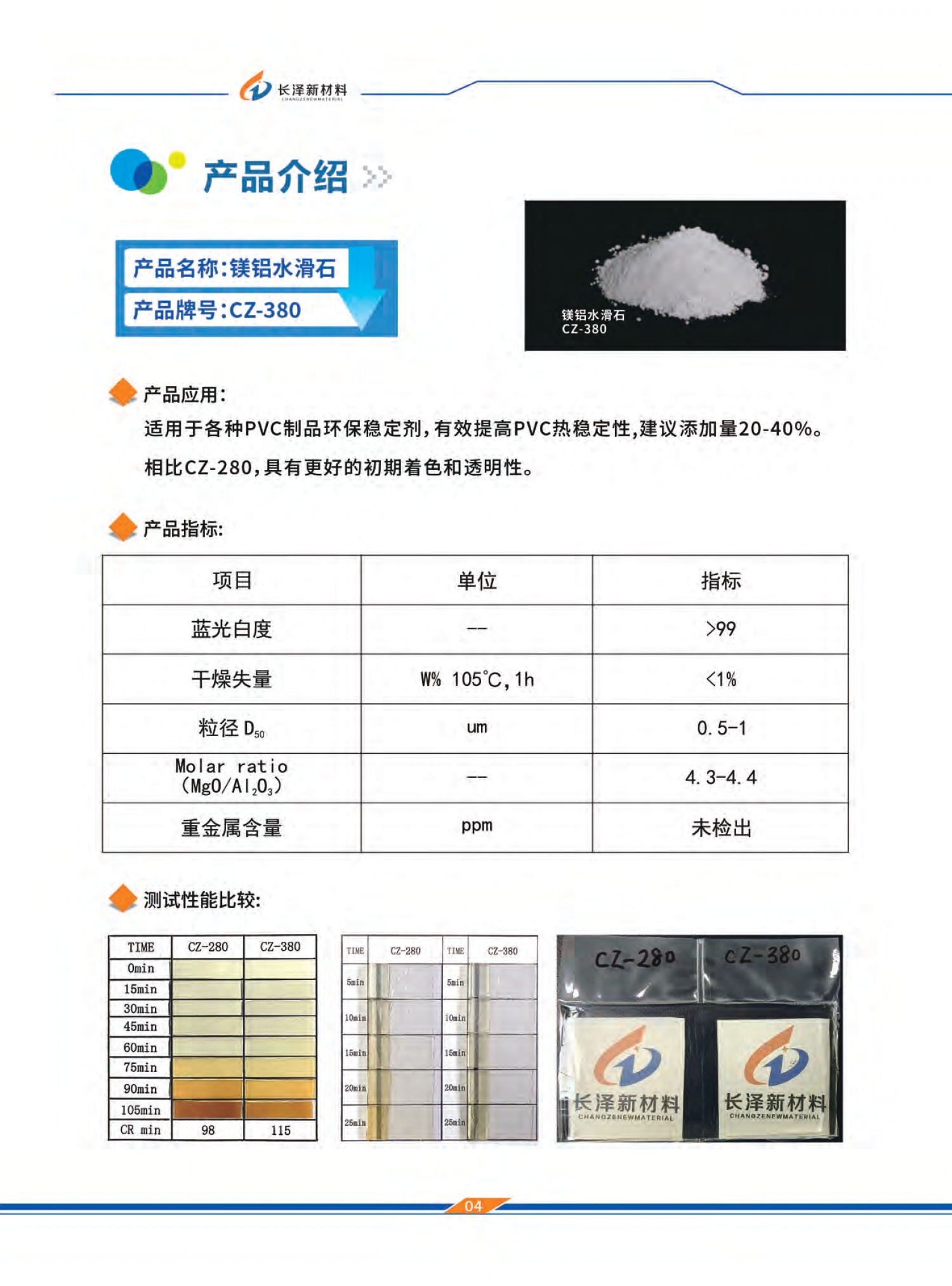 看稿2-images-3_副本