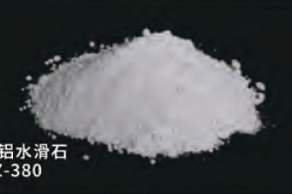 水滑石380